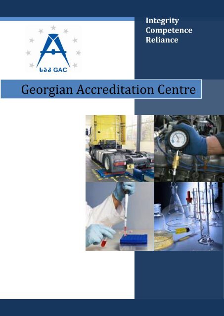 Georgian Accreditation Centre