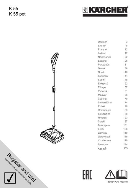 Manual Karcher K 55 plus