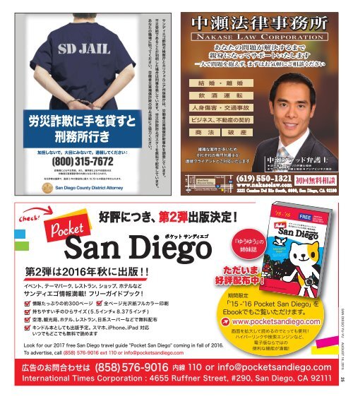 San Diego Yu Yu, August 16th 2015