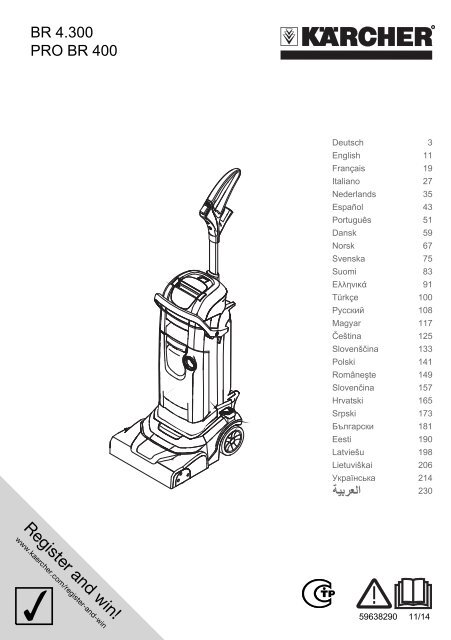 Manual Karcher BR 4.300