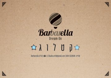 Barbarella catalog hr.pdf