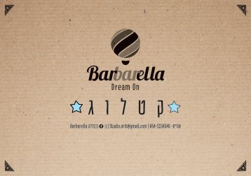 Barbarella catalog a4.pdf