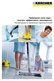 Karcher SI 2.600 CB