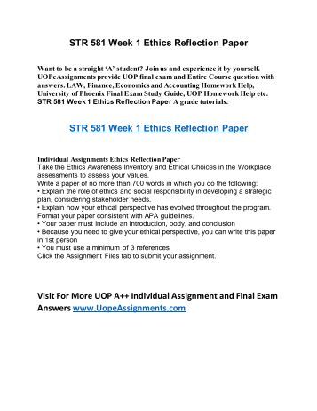 shell ethic reflective essay shell ethic reflective essay