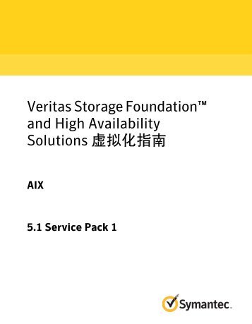 Veritas Storage Foundation and High Availability Solutions 虚 拟 化 指 南