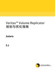 Veritas Volume Replicator 规 划 与 优 化 指 南
