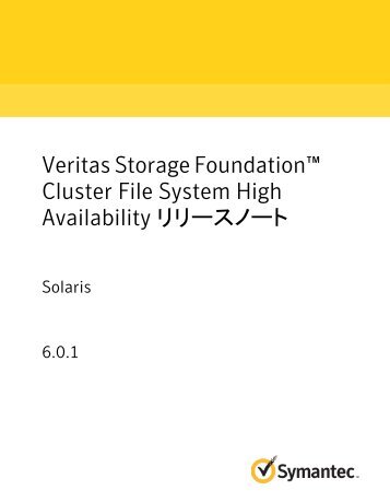 Veritas Storage Foundationâ¢ Cluster File System High ... - Symantec