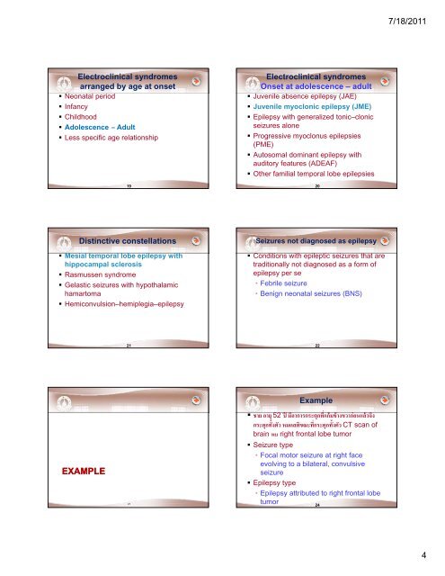 7/18/2011 1 Clinical Use of Antiepileptic Drugs and Clinical Use of ...