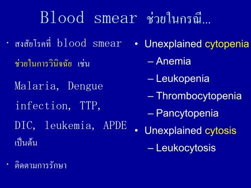 Blood smear