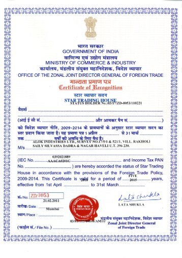 STAR TRADING HOUSE CERTIFICATE - Alok Industries Limited