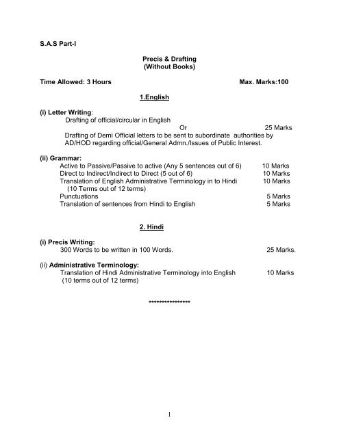 Short precis letter writing amp essay image