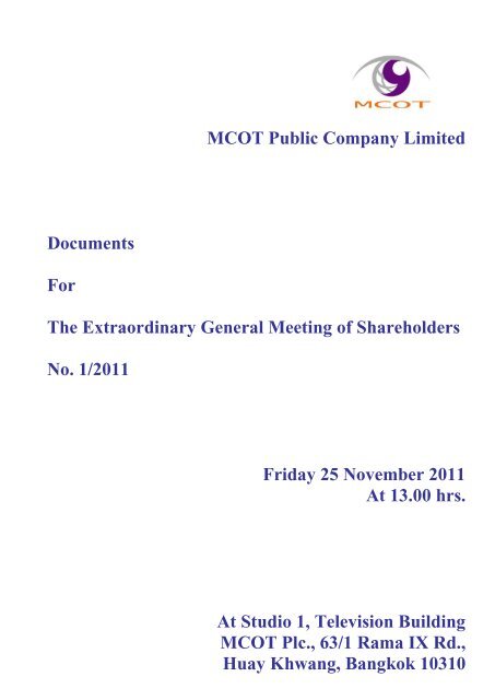 MCOT Public Company Limited
