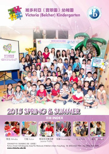 BV-newsletter-2015(SpringAndSummer)