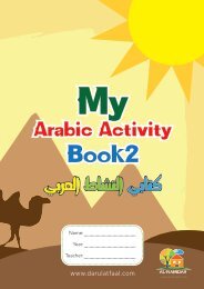 My Arabic Activity Book 2 - Darul Atfaal