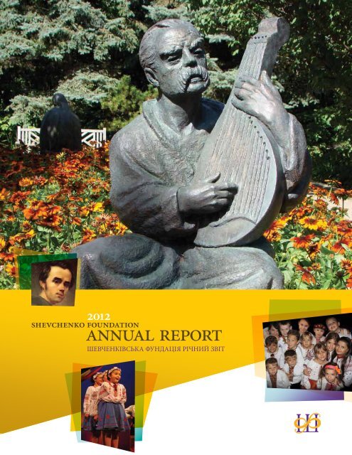 annual report