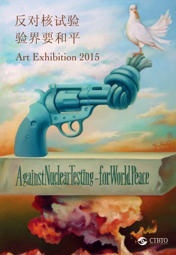 Art Exhibition 2015