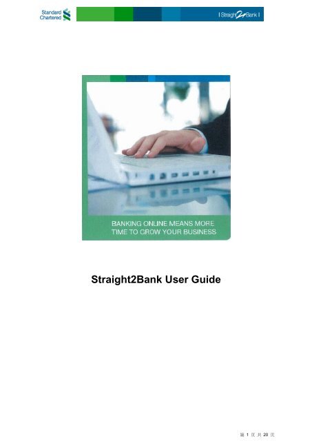 Straight2Bank User Guide