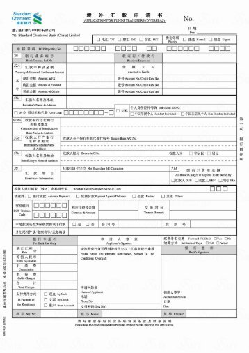 Page 1 Page 2 (按汉语拼音顺序查找) 国家(地区)名称代码表 数字代码 ...