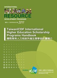 TaiwanICDF International Higher Education Scholarship Programs Handbook