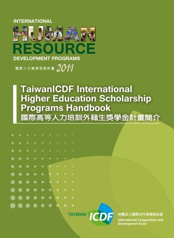 TaiwanICDF International Higher Education Scholarship Programs Handbook