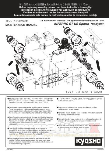 Kyosho Inferno ST US Sports Manual - CompetitionX.com