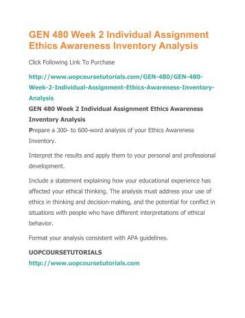 Ethics awareness inventory