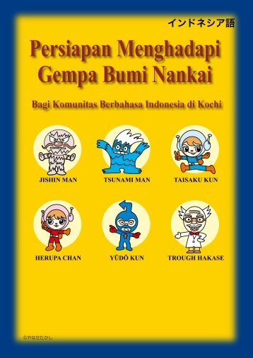 Persiapan Menghadapi Gempa Bumi Nankai