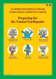 Preparing for the Nankai Earthquake