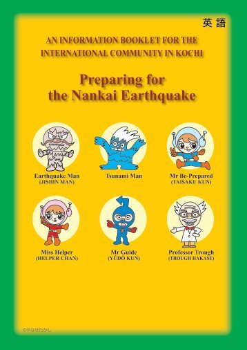 Preparing for the Nankai Earthquake
