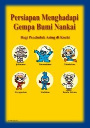 Gempa Bumi Nankai