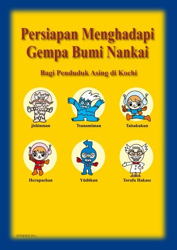 Gempa Bumi Nankai