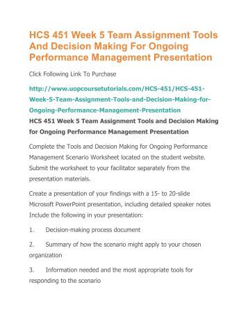 performance management essay