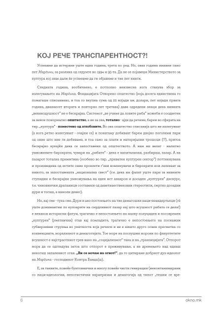 Margina 34.pdf - okno.mk