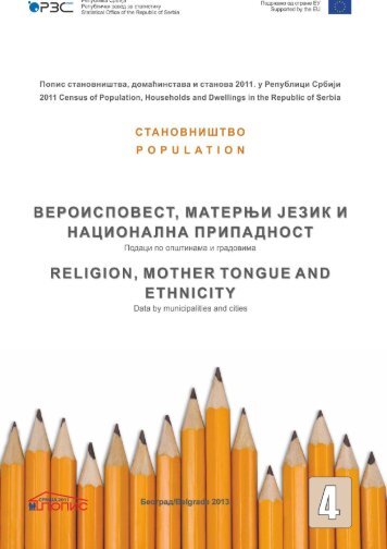 religion, mother tongue and ethnicity - Републички завод за ...