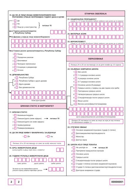 religion, mother tongue and ethnicity - Републички завод за ...