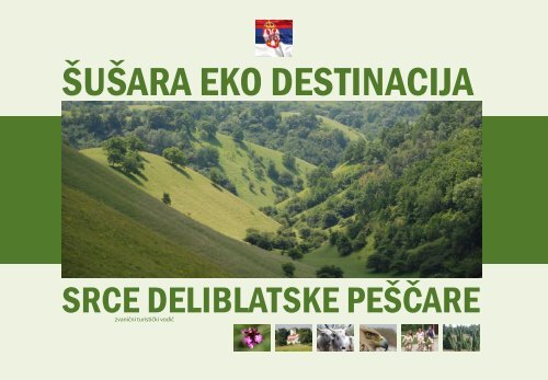 ŠUŠARA EKO DESTINACIJA