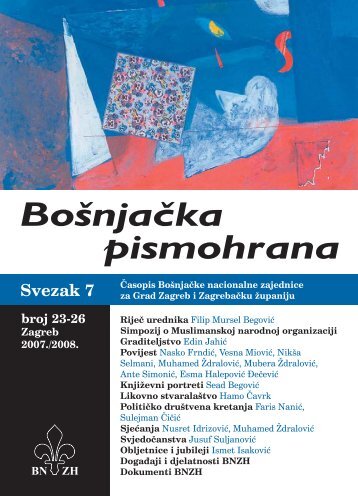 Bošnjačka pismohrana
