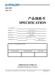 产 品 规 格 书 SPECIFICATION