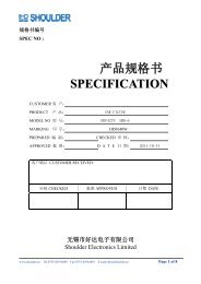 产 品 规 格 书 SPECIFICATION