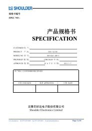 产品规格书 SPECIFICATION - 无锡市好达电子有限公司