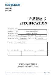 产 品 规 格 书 SPECIFICATION