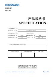 产 品 规 格 书 SPECIFICATION