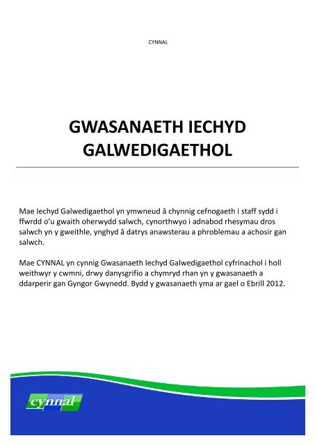 GWASANAETH IECHYD GALWEDIGAETHOL