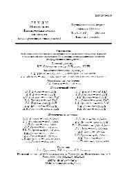 том 5 №1 - Московский Физико-Технический Институт