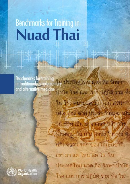 Nuad Thai - World Health Organization