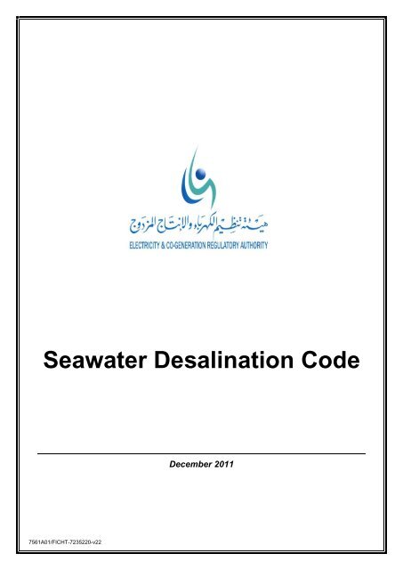 Seawater Desalination Code