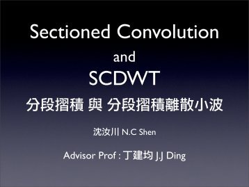 Sectioned Convolution SCDWT
