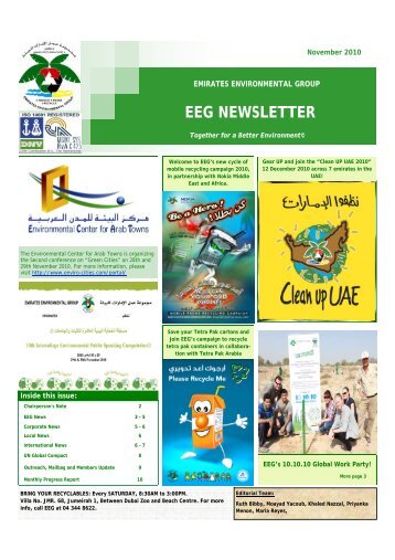 eeg newsletter - Al Ain Chapter, Emirates Natural History Group