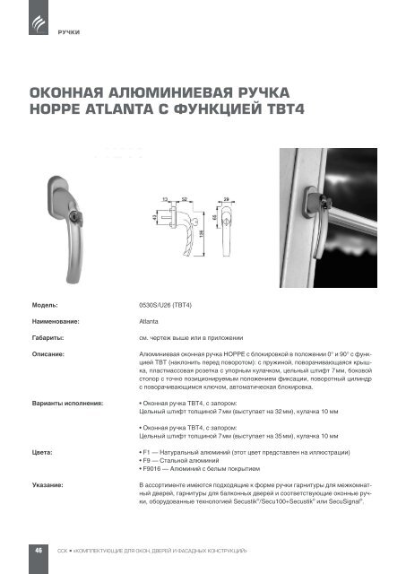 перераб Информационно-издательский