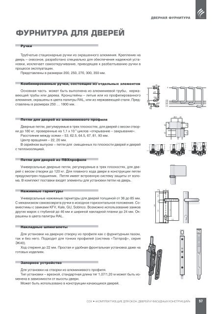 перераб Информационно-издательский